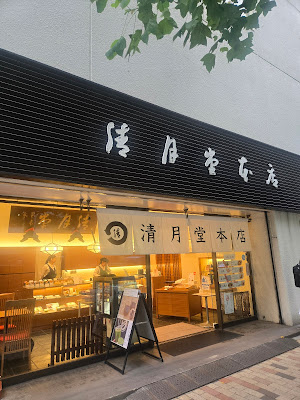 Hyoki Shabu-shabu Ginza Main Store 사진 3