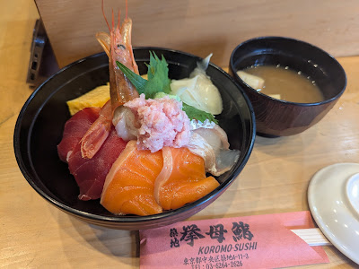 Tsukiji Koromo Sushi 사진 4