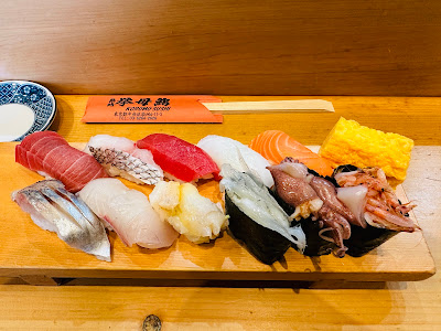 Tsukiji Koromo Sushi 사진 5