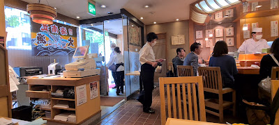 Tsukiji Tamazushi restaurant & sushi experience 사진 2