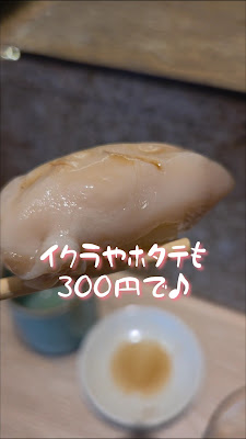 Tsukiji Sushicho Bekkan（Annex） 사진 2