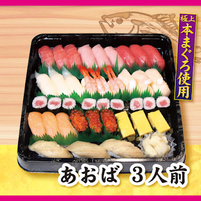 Mawaru Sushi Zanmai Tsukiji branch 사진 4