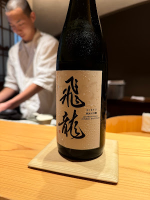 Nagatacho Sushi Kanesaka 사진 3