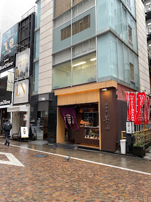 Sawada 사진 4
