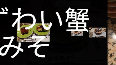 네무로 하나마루 킷테점 사진 2