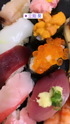 Sushi Aoi 사진 2