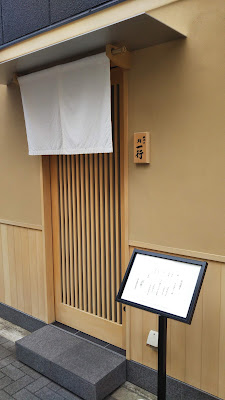 Teppozu Sushi Ikko 사진 3