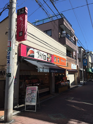 Chiyoda Sushi Sunamachi Ginza 사진 4