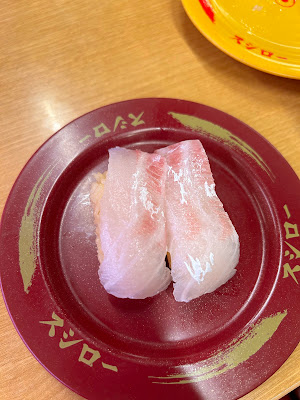 Sushiro 사진 4