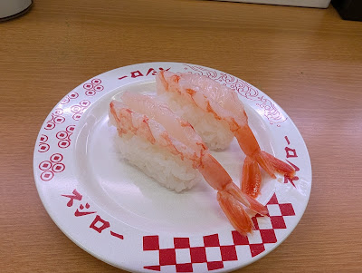 Sushiro Minami-Gyotoku Store 사진 3