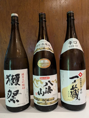 Tsukiji Nihonkai Honancho 사진 4