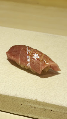Sushi Kotobuki Shinjuku Station branch 사진 2