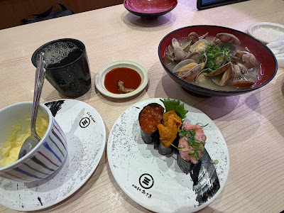 Kaiten Sushi Misaki, Ningyo-cho 사진 4