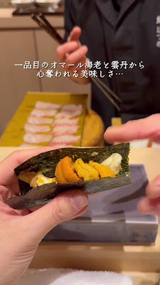 Shinjuku Sushi Hatsume 사진 2