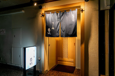 KABUKICHO SUSHI DOKORO KIKUCHI 사진 4
