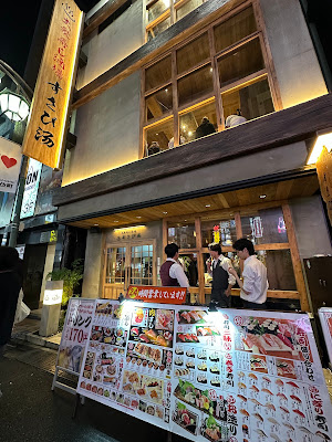 Susabiyu Kabukicho 사진 2
