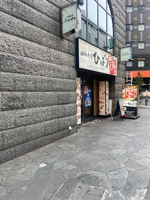 Kaiten sushi Hibari 사진 3
