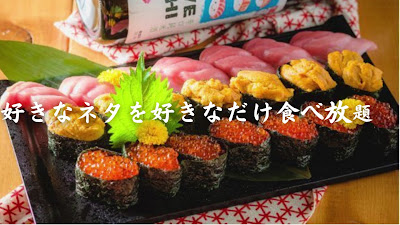 Sushi Restaurant Fujiyama Akihabara Honten 사진 2