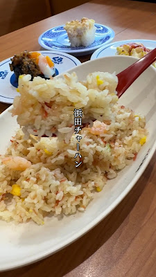Kura Sushi Kichijoji Ekimae 사진 2