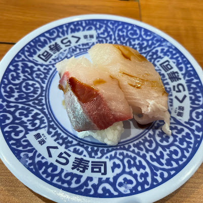 Kura Sushi Kichijoji Ekimae 사진 4