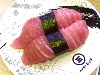 回転寿司みさき 中野１号サンモール店 사진 3