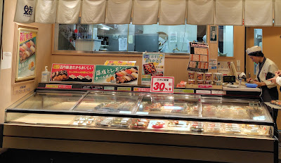 Chiyoda Sushi Kagurazaka 사진 5