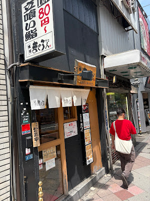 Magurobito Ueno-hirokoji Branch 사진 3