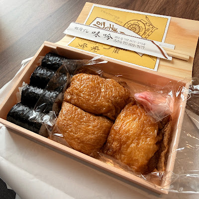 Ajigin 사진 4