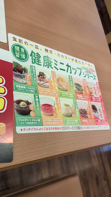 Kura Sushi 사진 2