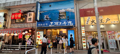 Miura Misaki Port Ueno 사진 3