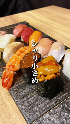 Sushi Bar Fuji Ueno 사진 2