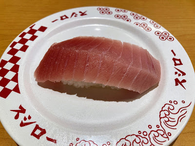 Sushiro Shin-Koiwa 사진 4