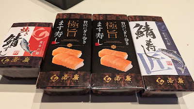 すしべん エキュート日暮里店 사진 5