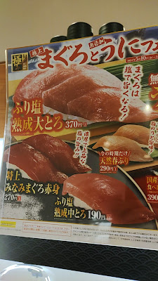 Kura Sushi 사진 2