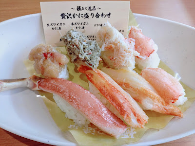 Kura Sushi 사진 4