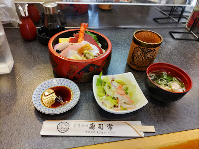 Sushi Tsune 사진 4