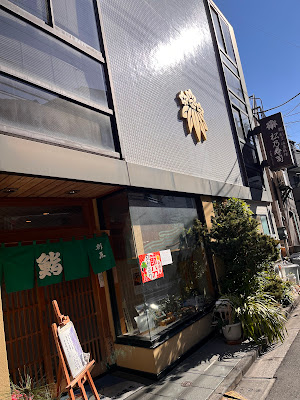 Matsuno Sushi 사진 4