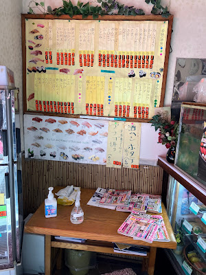 力寿司 高砂店 사진 4