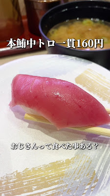 すし松 綾瀬店 사진 2