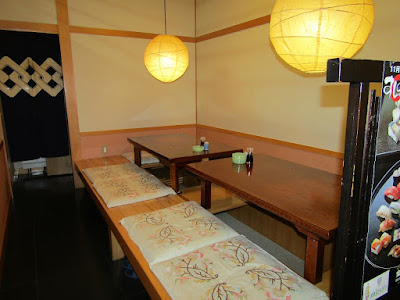 Ukima Sushi 사진 4