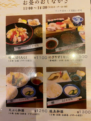 （有）松葉鮨 사진 3