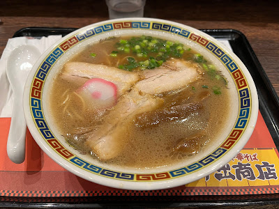 Ramen Kagetsu Arashi 사진 4