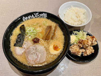 Ramen Kagetsu Arashi 사진 3