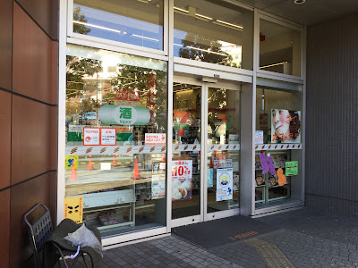 7-Eleven - Shinagawa Ōi 4 사진 4