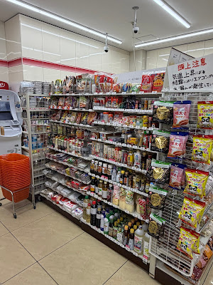 7-Eleven - Shinagawa Ōi 4 사진 2