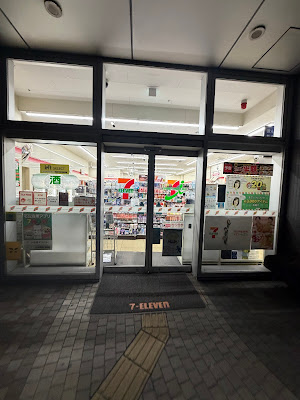 7-Eleven - Shinagawa Ōi 4 사진 5