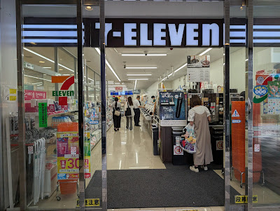 7-ELEVEN Shinagawa Prince Hotel Store 사진 4
