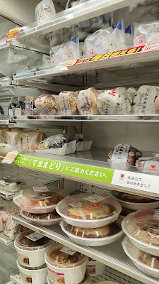 7-ELEVEN Shinagawa Prince Hotel Store 사진 2