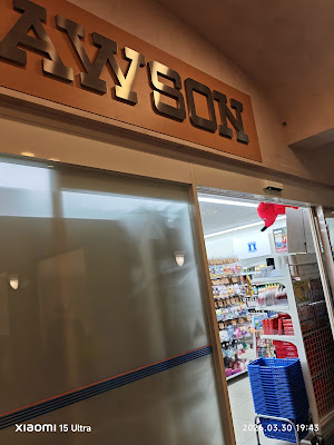Lawson Oriental Hotel Tokyo Bay 사진 4