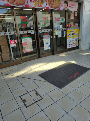 7-ELEVEN Harajuku Omotesando Store 사진 3